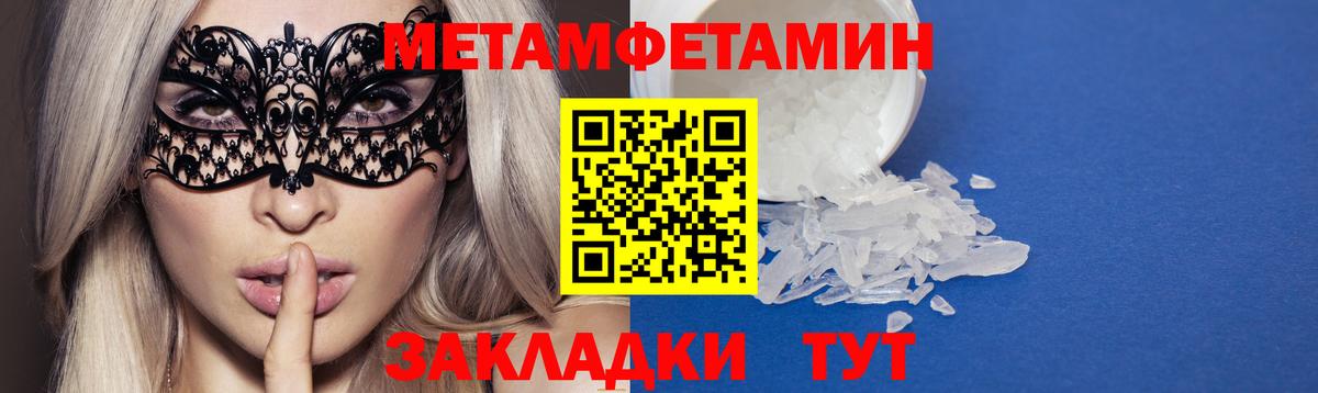 АМФ Розовый Шали