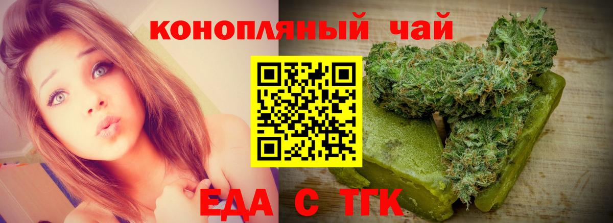 Шали  Cannafood марихуана  Вход с VPN 