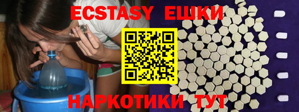 Экстази Philipp Plein Шали