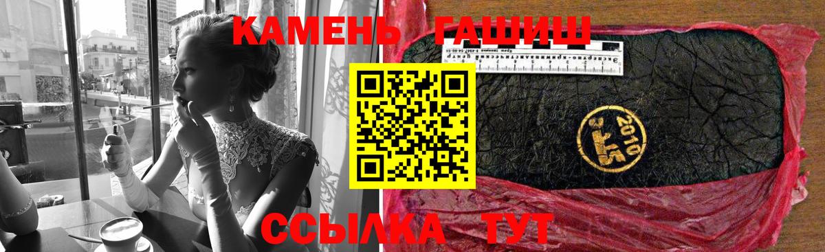 Гашиш VHQ Шали