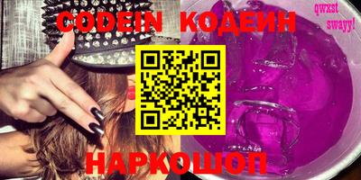 крисы Малоярославец