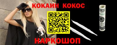 мяу мяу мука Мариинск