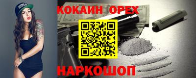 мет Малгобек