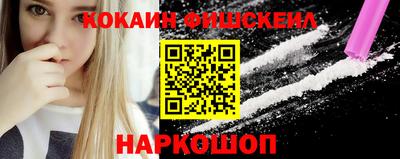 мяу мяу мука Мариинск