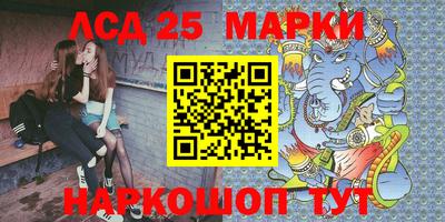мяу мяу мука Мариинск
