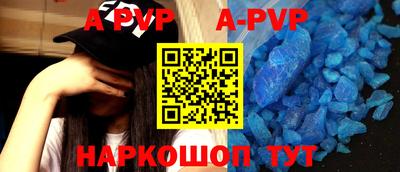 мяу мяу мука Мариинск