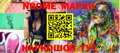 крисы Малоярославец