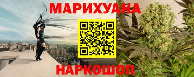 мяу мяу мука Мариинск