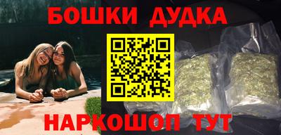 мет Малгобек