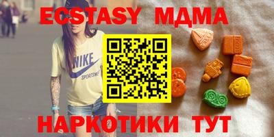 крисы Малоярославец