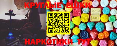 крисы Малоярославец