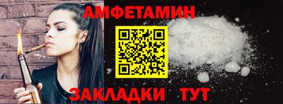 мет Малгобек
