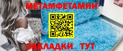 мяу мяу мука Мариинск