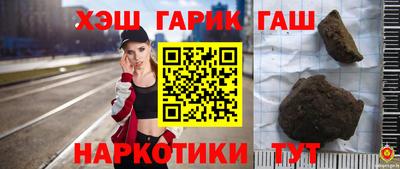 мет Малгобек