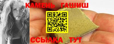 мяу мяу мука Мариинск