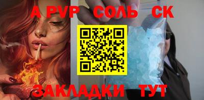 мяу мяу мука Мариинск