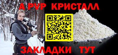 крисы Малоярославец