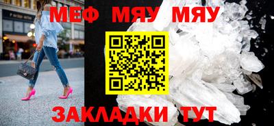 крисы Малоярославец