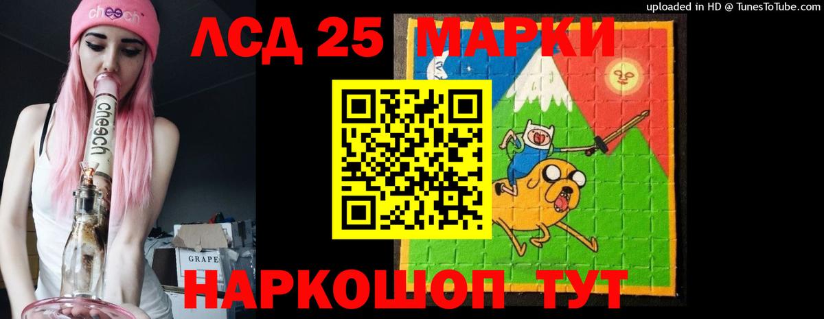 ЛСД экстази ecstasy  Лсд 25 экстази ecstasy  Шали  Вход с VPN 
