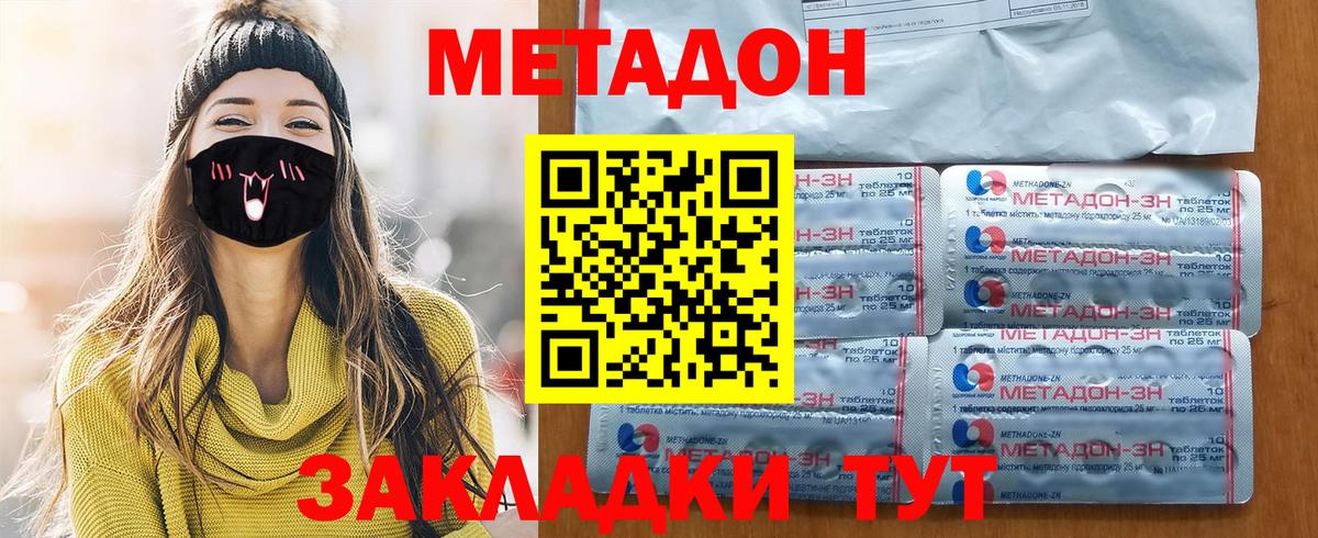 Alpha PVP СОЛЬ   Cocaine  Канабис  Шали  ГАШ  Как найти наркотики?  Экстази  Мефедрон кристаллы  ГАШ  Вход с VPN 