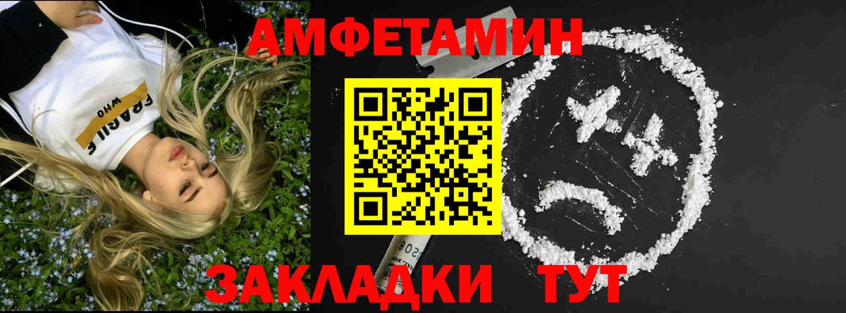 Первитин витя  Метамфетамин  Шали  Вход с VPN 