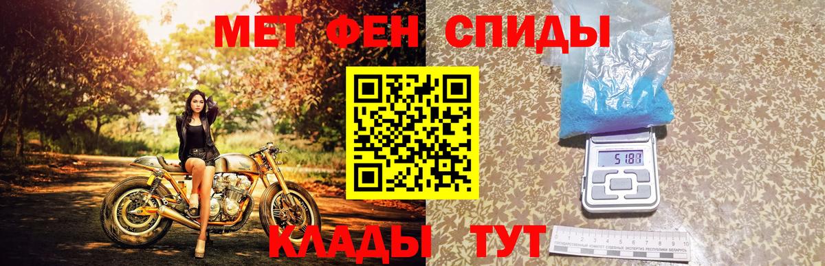 МЕТАМФЕТАМИН пудра Шали