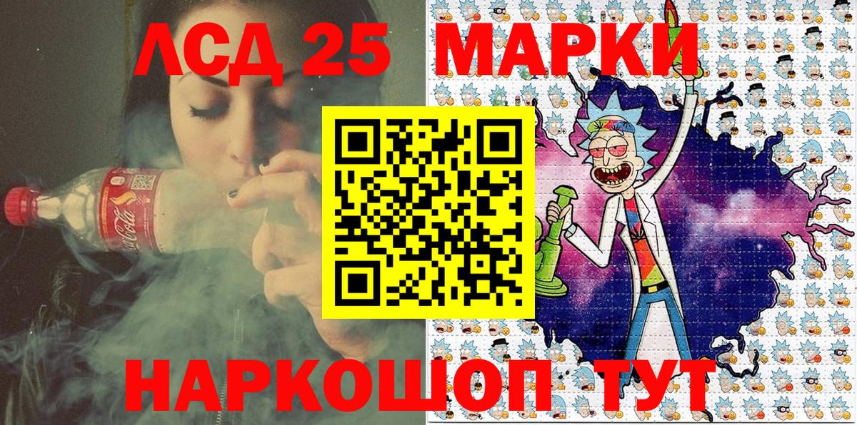 Шали  Марки NBOMe 1,5мг  Марки NBOMe 1,5мг  Вход с VPN 
