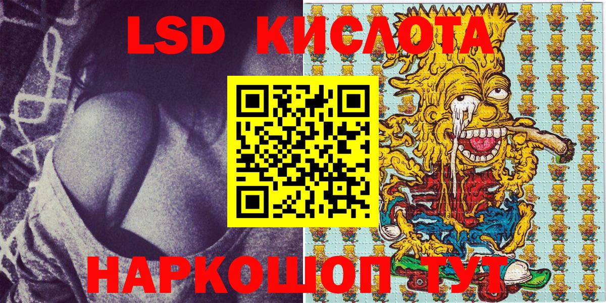 Марки 25I-NBOMe 1,5мг Шали